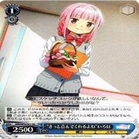マギアレコード P01 きっと喜んでくれているよね ヴァイスシュヴァルツ PR 非売品 カード まとめ サムネイル 5