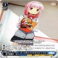 マギアレコード P01 きっと喜んでくれているよね ヴァイスシュヴァルツ PR 非売品 カード まとめ サムネイル 2