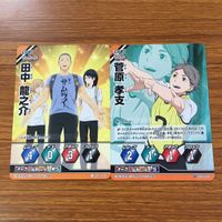 ハイキュー バボカ カード トレカ まとめ 山口 忠 縁下 力 田中 龍之介 菅原 孝支 東峰 旭 20 サムネイル 5