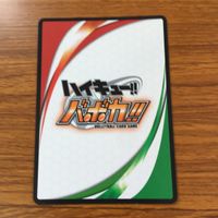 ハイキュー バボカ カード トレカ まとめ 山口 忠 縁下 力 田中 龍之介 菅原 孝支 東峰 旭 20 サムネイル 8