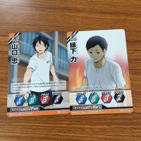 ハイキュー バボカ カード トレカ まとめ 山口 忠 縁下 力 田中 龍之介 菅原 孝支 東峰 旭 20 サムネイル 3