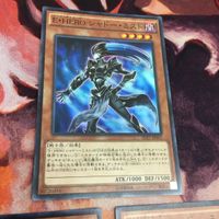 IT220613-1531 E・HERO シャドー・ミスト スーパーレア 3枚 まとめ SD27-JP001 遊戯王 ヒーロー サムネイル 2