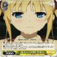 英梨々 ドレスアップ 4枚 R ヴァイスシュヴァルツ 冴えない彼女の育てかた カード まとめ サムネイル 5