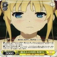 英梨々 ドレスアップ 4枚 R ヴァイスシュヴァルツ 冴えない彼女の育てかた カード まとめ サムネイル 4