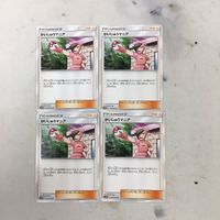 Pokemon Card Vintage Back Monster Mania Lot 4