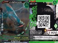 ウルトラマン 大怪獣ラッシュ 大怪獣バトル カード まとめ デス星雲人炎上のデスローグ ヒッポリト星人地獄のジャタール ガッツガンナー・ガルム ガッツガンナー・ガルム R ★カードリスト参照 サムネイル 4
