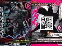 ウルトラマン 大怪獣ラッシュ 大怪獣バトル カード まとめ デス星雲人炎上のデスローグ ヒッポリト星人地獄のジャタール ガッツガンナー・ガルム ガッツガンナー・ガルム R ★カードリスト参照 サムネイル 2