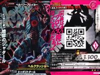 ウルトラマン 大怪獣ラッシュ 大怪獣バトル カード まとめ デス星雲人炎上のデスローグ ヒッポリト星人地獄のジャタール ガッツガンナー・ガルム ガッツガンナー・ガルム R ★カードリスト参照 サムネイル 3