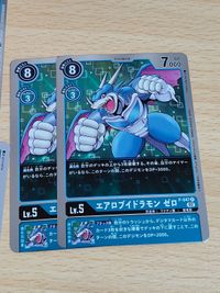 デジモンカード デジモン カード プロモ P ブイドラモン ゼロ P-011 P(RB1版) 八神太一 P-0120 エアロブイドラモンゼロ P-047 サムネイル 3