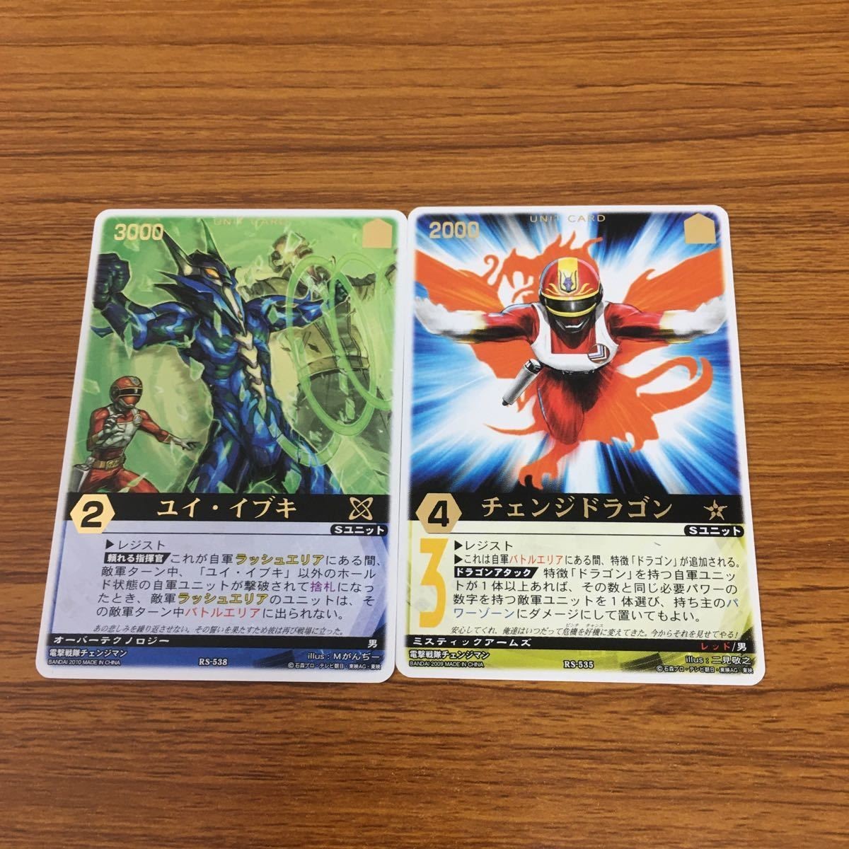 レンジャーズストライク カード まとめ 電撃戦隊 チェンジマン 文字レア 18