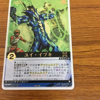 レンジャーズストライク カード まとめ 電撃戦隊 チェンジマン 文字レア 18 サムネイル 3