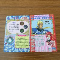 Magic Knight Rayearth Amada Card Lot 14 19 20 サムネイル 4