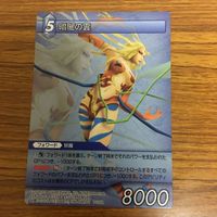 ファイナルファンタジー カード まとめ 24 サムネイル 4