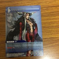 ファイナルファンタジー カード まとめ 24 サムネイル 5