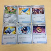 FTP616 FTP618 FTP617 FTP619 ポケモンカード 新裏面 まとめ クレッフィ当たりつきアイスいちげきの巻物牙竜の巻 サムネイル 2