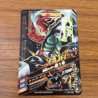 カード トレカ まとめ ガンバライジング SR 新 1号 スカイライダー 18 サムネイル 8