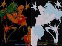 カード VIP ヴィーナスインパラダイス まとめ VENUS IN PARADISE クリア 美少女 コレカラ サムネイル 4