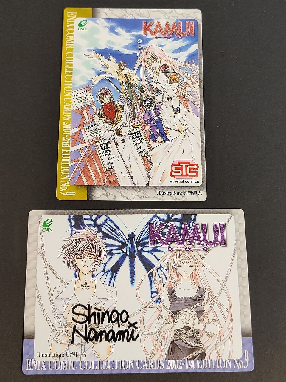 カード 七海慎吾 カムイ プリント サイン 入り エニックス ENIX コミック コレクション 非売品 プロモ