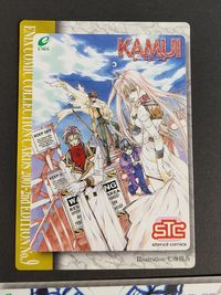 カード 七海慎吾 カムイ プリント サイン 入り エニックス ENIX コミック コレクション 非売品 プロモ サムネイル 3