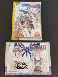 カード 七海慎吾 カムイ プリント サイン 入り エニックス ENIX コミック コレクション 非売品 プロモ サムネイル 1
