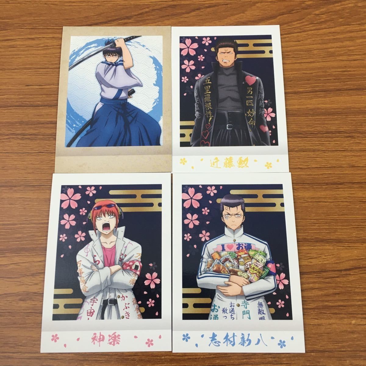 カード トレカ まとめ 銀魂 ぱしゃこれ 神楽 志村 新八 近藤 勲 44