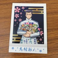 カード トレカ まとめ 銀魂 ぱしゃこれ 神楽 志村 新八 近藤 勲 44 サムネイル 7