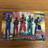 騎士竜戦隊 リュウソウジャ カード まとめ 75 サムネイル 4