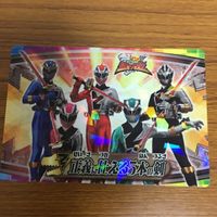 騎士竜戦隊 リュウソウジャ カード まとめ 75 サムネイル 3