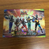 騎士竜戦隊 リュウソウジャ カード まとめ 75 サムネイル 5