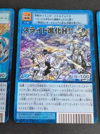 デジモンカード 旧デジモンカード まとめ スライド進化B！！ スライド進化H スピリット進化 St-754 St-755 St-756 シューツモン メタルガルルモン ヴァンデモン サムネイル 3