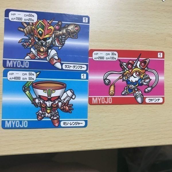 交渉歓迎 ca9-4 明星 スーパーバーコードウォーズ myojo ミソ レンジャー ウドンナ ラスト テンプラー カード 0520