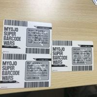 交渉歓迎 ca9-4 明星 スーパーバーコードウォーズ myojo ミソ レンジャー ウドンナ ラスト テンプラー カード 0520 サムネイル 5