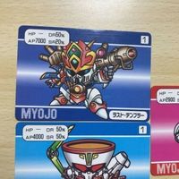 交渉歓迎 ca9-4 明星 スーパーバーコードウォーズ myojo ミソ レンジャー ウドンナ ラスト テンプラー カード 0520 サムネイル 2