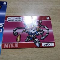 交渉歓迎 ca9-4 明星 スーパーバーコードウォーズ myojo ミソ レンジャー ウドンナ ラスト テンプラー カード 0520 サムネイル 4