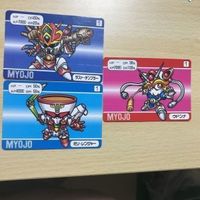 交渉歓迎 ca9-4 明星 スーパーバーコードウォーズ myojo ミソ レンジャー ウドンナ ラスト テンプラー カード 0520 サムネイル 1