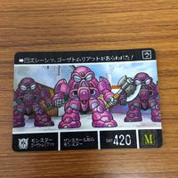 SD ガンダム カード まとめ 36 サムネイル 3