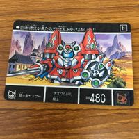 SD ガンダム カード まとめ 36 サムネイル 5
