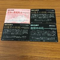 SD ガンダム カード まとめ 36 サムネイル 6