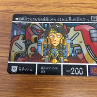 SD ガンダム カード まとめ 36 サムネイル 4