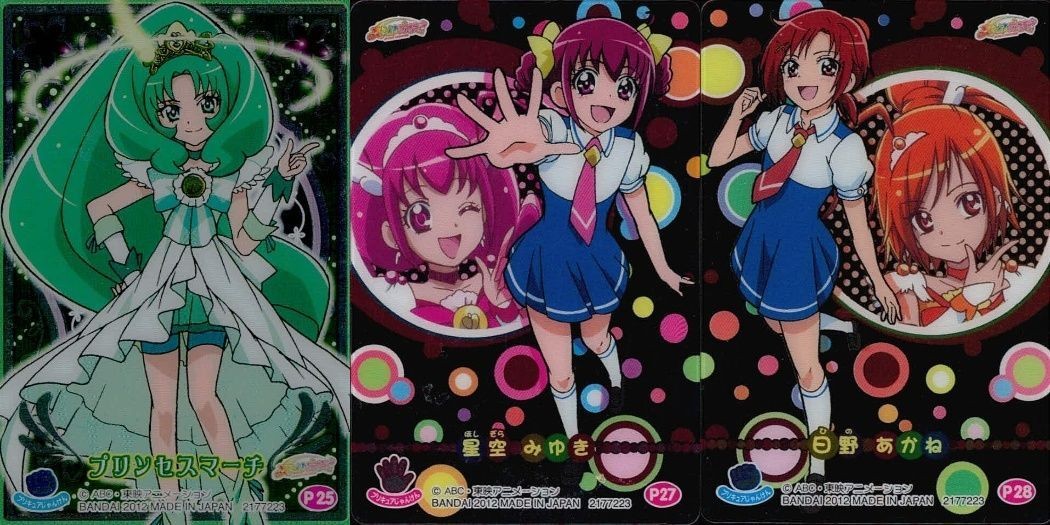カード まとめ スマイルプリキュア! プリンセスマーチ/星空みゆき/日野あかね 3枚セット トレーディングカード プリキュア