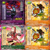 くら寿司 回転むてん丸 カード まとめ ★カードリスト参照 D E シリーズ ap187 サムネイル 8