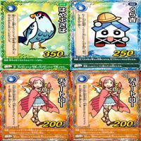 くら寿司 回転むてん丸 カード まとめ ★カードリスト参照 D E シリーズ ap187 サムネイル 6