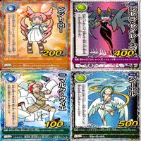 くら寿司 回転むてん丸 カード まとめ ★カードリスト参照 D E シリーズ ap187 サムネイル 5