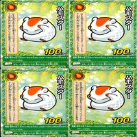 くら寿司 回転むてん丸 カード まとめ ★カードリスト参照 D E シリーズ ap187 サムネイル 10