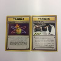ポケモン ポケモンカード カード まとめ 新裏面 旧裏面 プロモ タイムカプセル 2枚 ラジオとう ギャロップ 58 きせき サムネイル 3