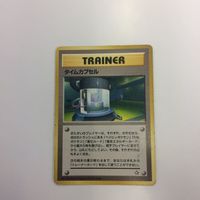 ポケモン ポケモンカード カード まとめ 新裏面 旧裏面 プロモ タイムカプセル 2枚 ラジオとう ギャロップ 58 きせき サムネイル 4