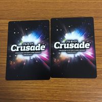 カード トレカ まとめ クルセイド ロボットガールズZ ライっち ギルギルガン子 光波少女ピクドロン ボルトパライザー 52 サムネイル 4
