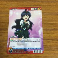 カード トレカ まとめ クルセイド ロボットガールズZ ライっち ギルギルガン子 光波少女ピクドロン ボルトパライザー 52 サムネイル 9