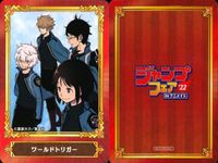 カード ジャンプフェア まとめ ワールドトリガー ２枚 まとめ アニメイト 非売品 プロモ サムネイル 3