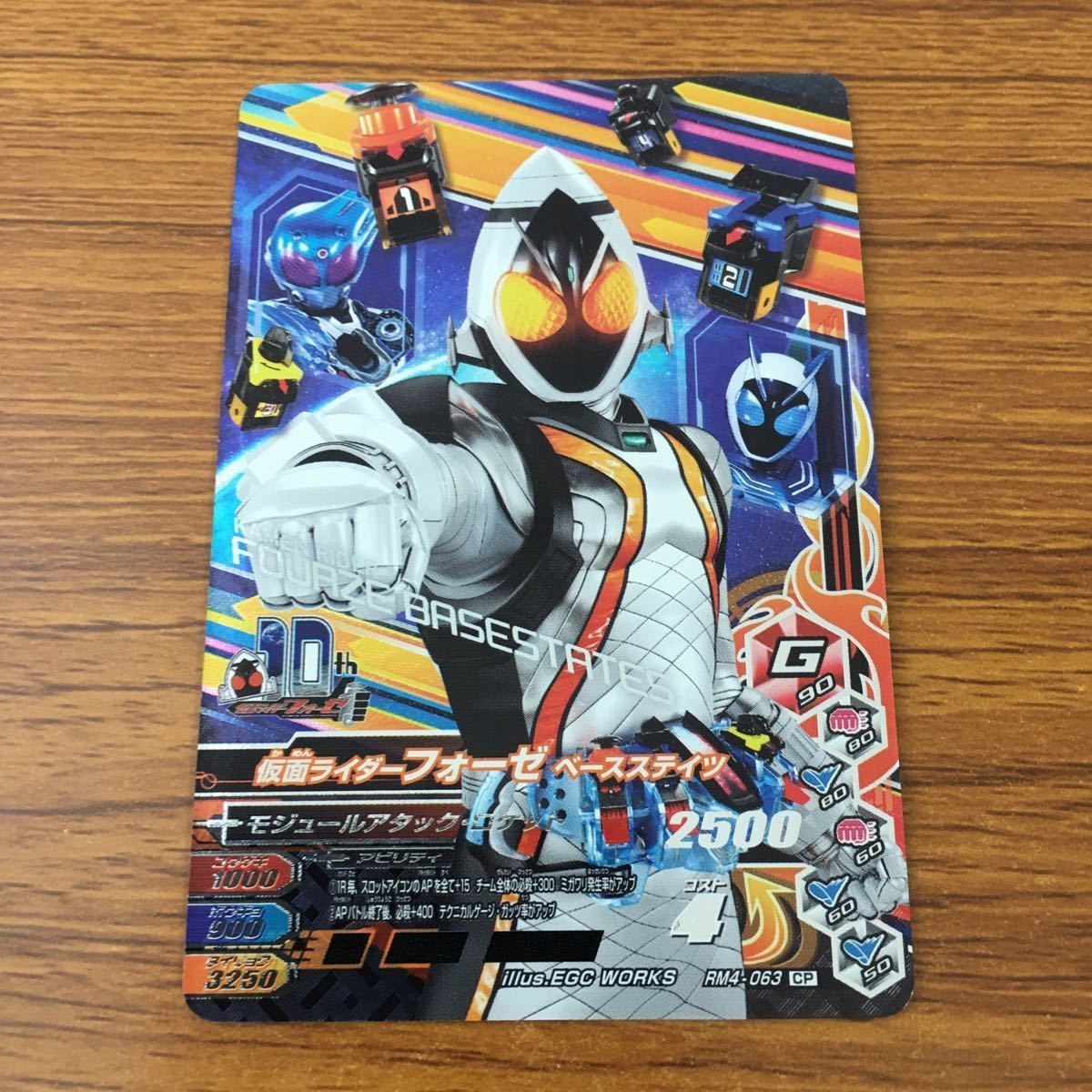 カード トレカ まとめ ガンバライジング CP フォーゼ ベースステイツ メテオ なでしこ 51